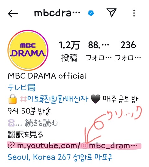 Screenshot_20241108_203903_Instagram