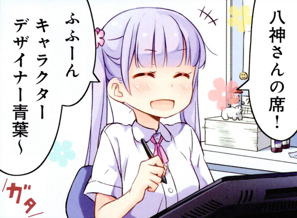 New Game の青葉とコウが描いたキービジュアルどっちが良い オタクの集い New Game の青葉とコウが描いたキービジュアルどっちが良い オタクの集い