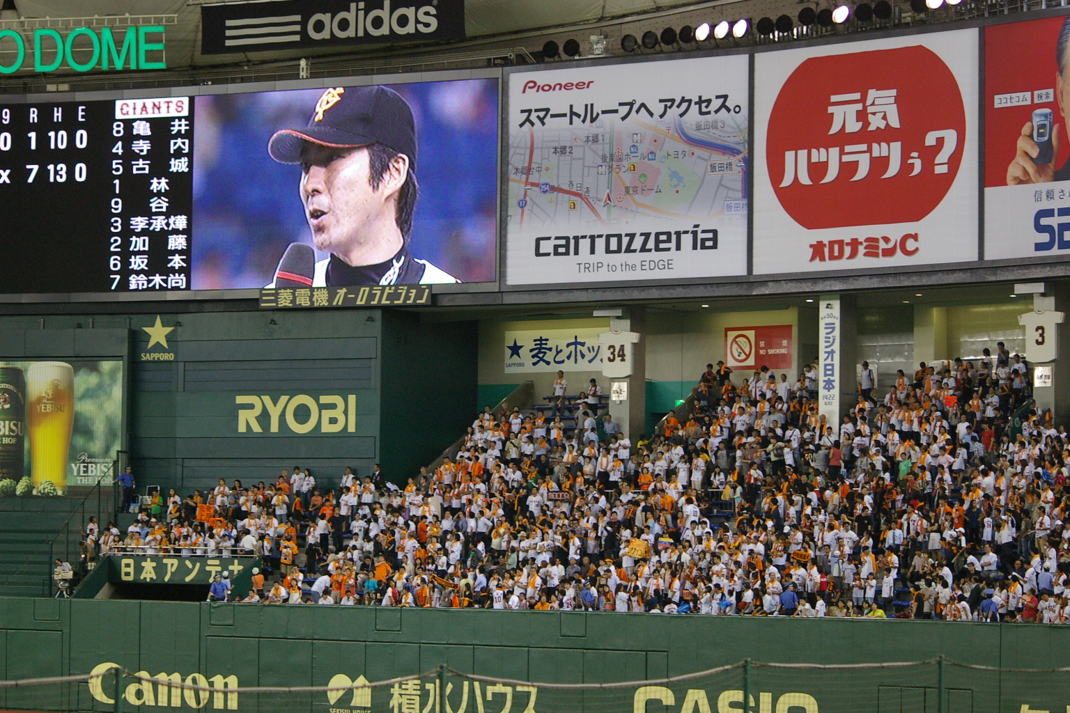 東京ドーム オーロラシート 勝っても負けても巨人