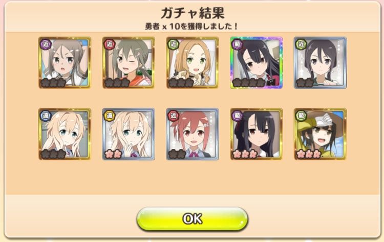 ハロウィンガチャを回した結果 ゆゆゆい雑記