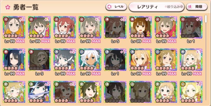 追記有 今日のアプデでゆゆゆいがハイパー進化した話 ゆゆゆい雑記