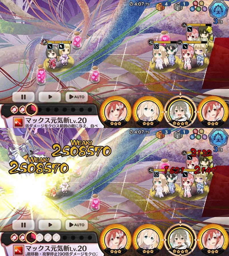 新ssr 魂の輝き 三ノ輪銀を使った感想 ゆゆゆい雑記