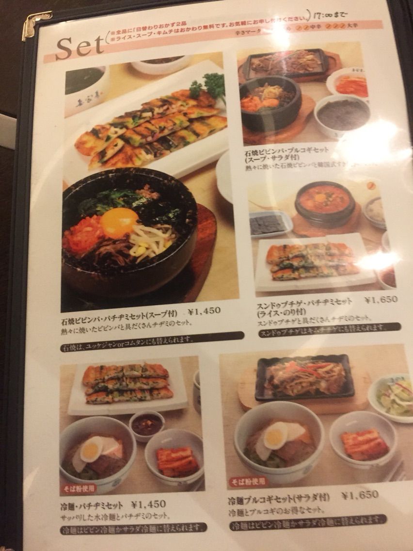 妻家房 サイカボウ 錦糸町マルイ 子連れランチ むすめと私の食べ歩きぶろぐ