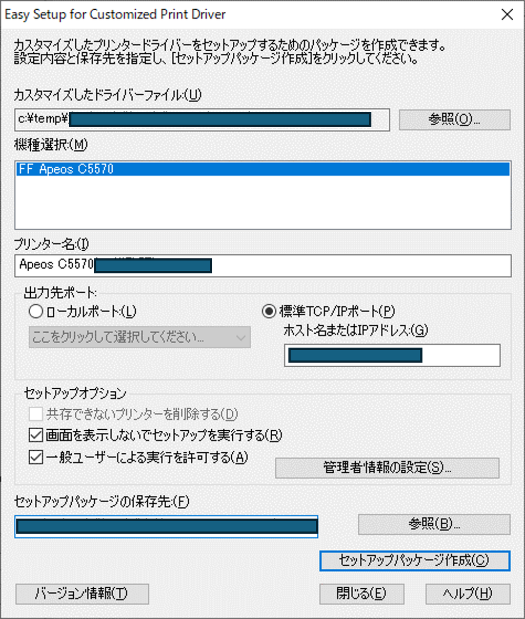 複合機】FUJIFILM Apeos C5570で強制留め置き設定 : RISS Blog 複合機】FUJIFILM Apeos C5570で強制留め置き設定 : RISS Blog