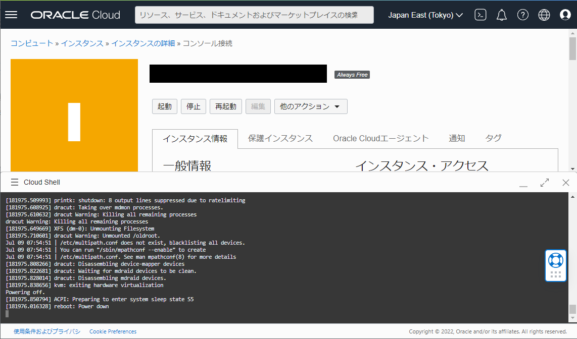Oci Oracle Linux Cloudshell ログインできない Opcユーザのパスワード変更 Riss Blog