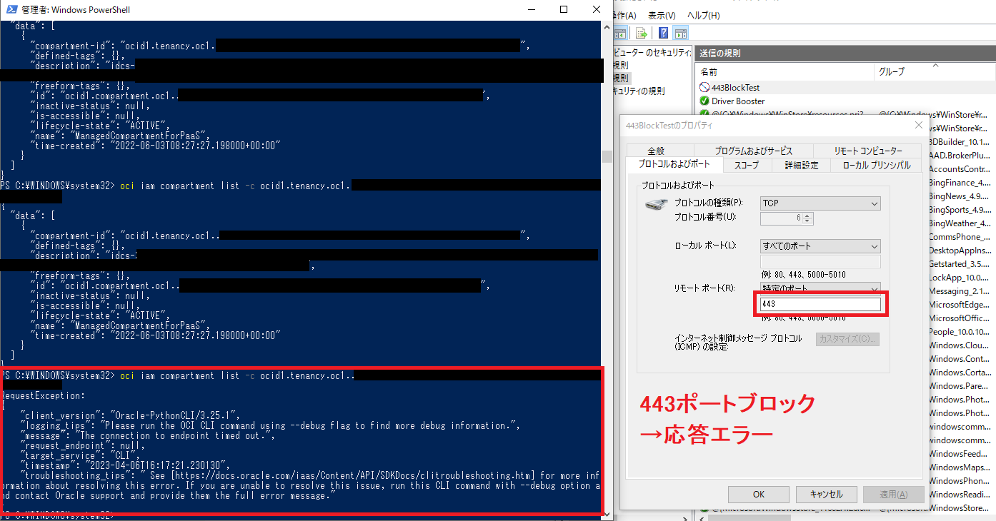 TOKI APページ　26.5㎝ XGZ0229 サイクロンウォッシャー ヘッド部 タカギ 適合ホース