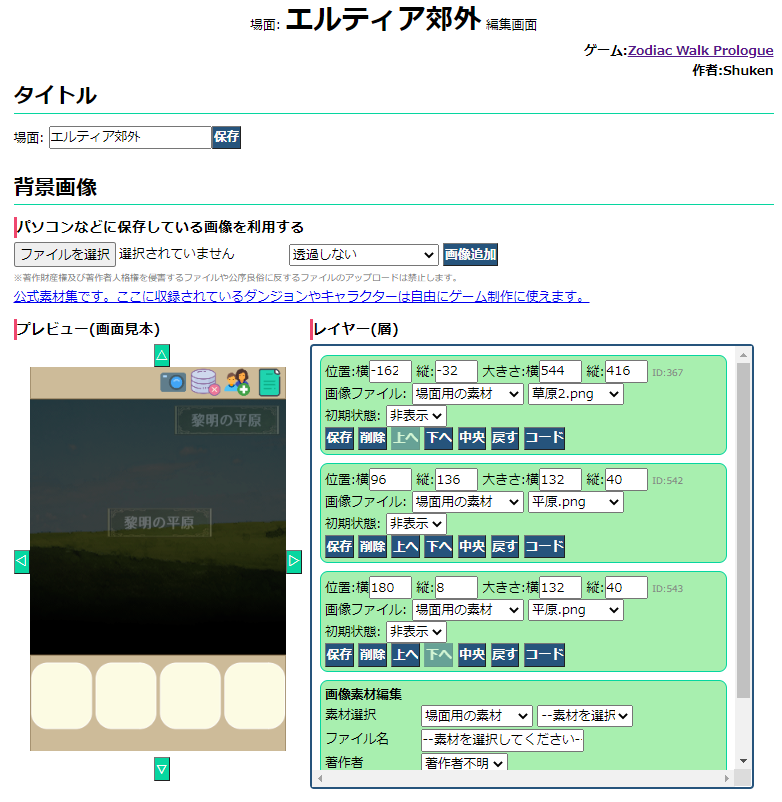 Propsgames Zodiac Rpg制作 戦闘 不撓不屈 Propsgames Zodiac Rpg制作 戦闘 不撓不屈