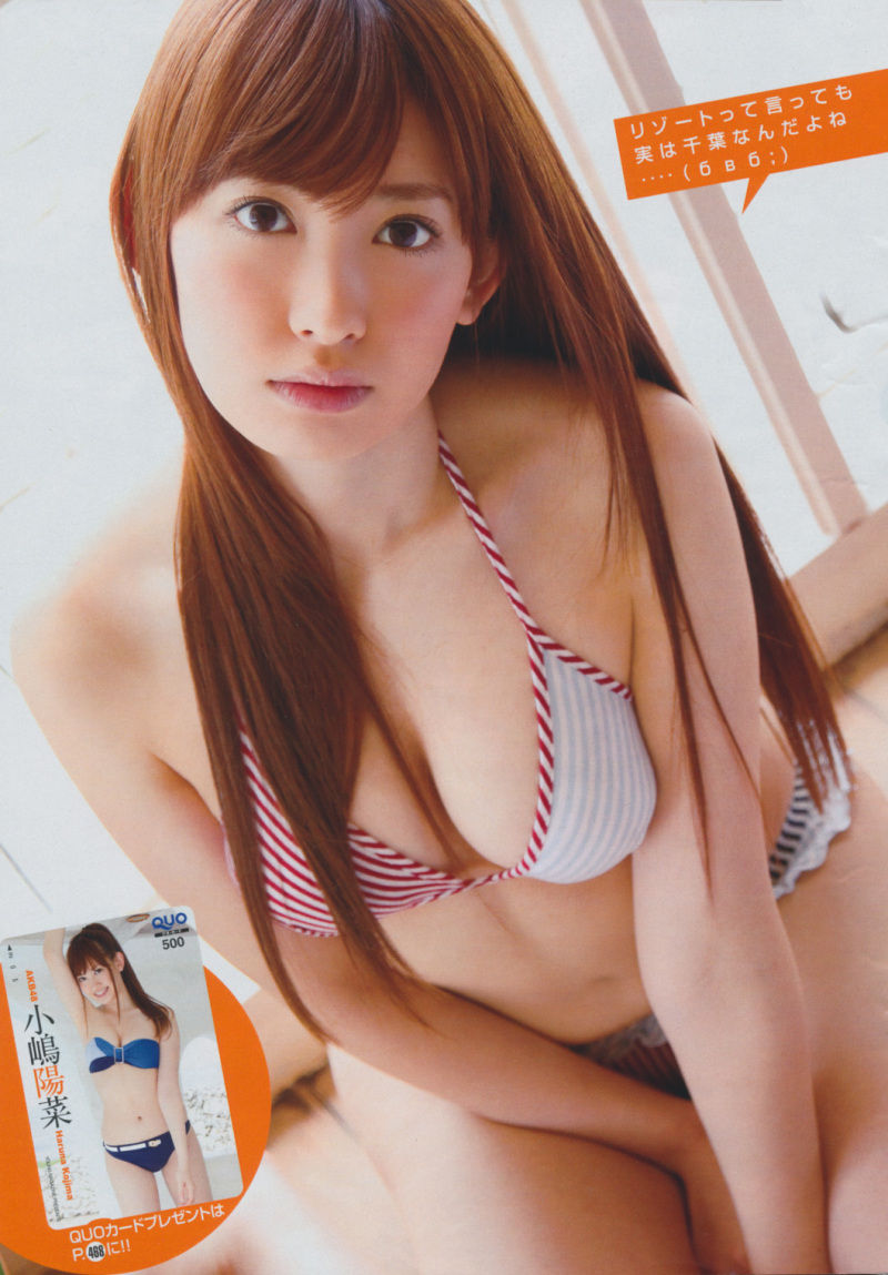 Akb48 小嶋陽菜画像集 Akb48 画像まとめ