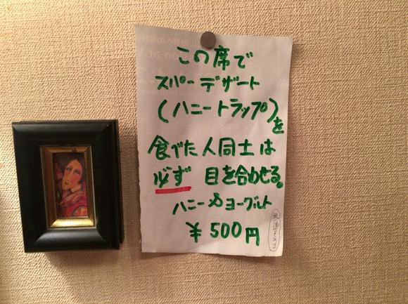 2016-02-14-17-46-45