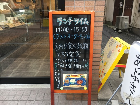 20171122_023836336_iOS