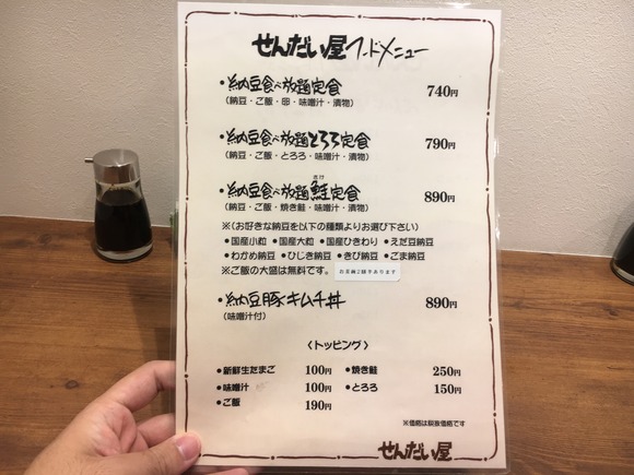 20171111_040916391_iOS