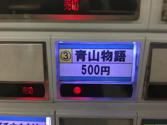 2016-03-16-11-38-54