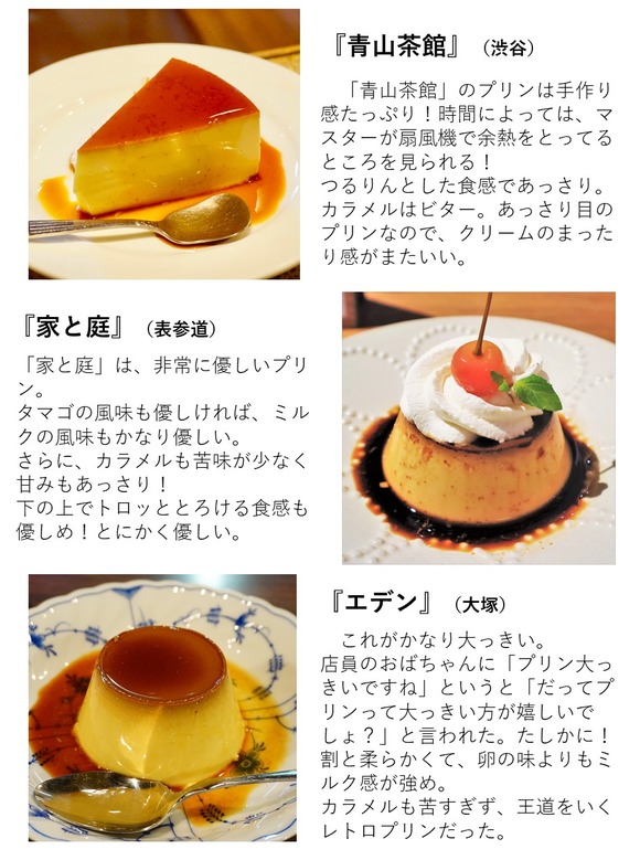 スライド5