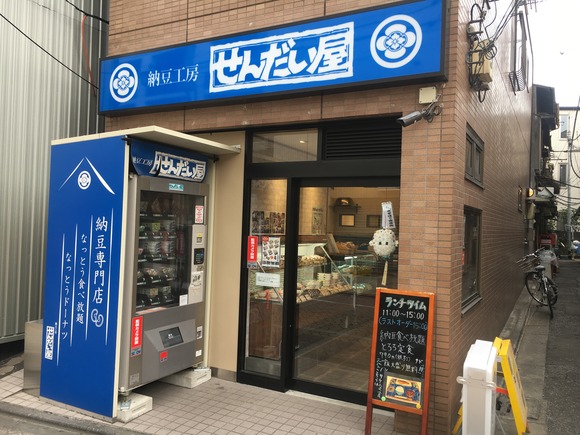 20171122_023823562_iOS