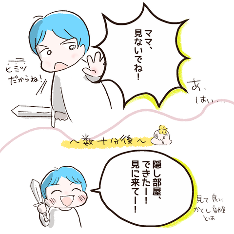 イラスト20