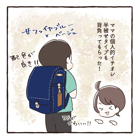イラスト648