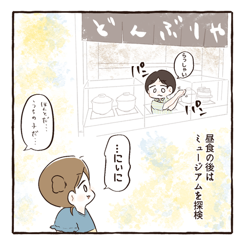 イラスト688