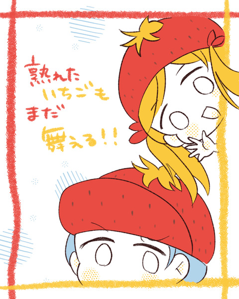 イラスト936
