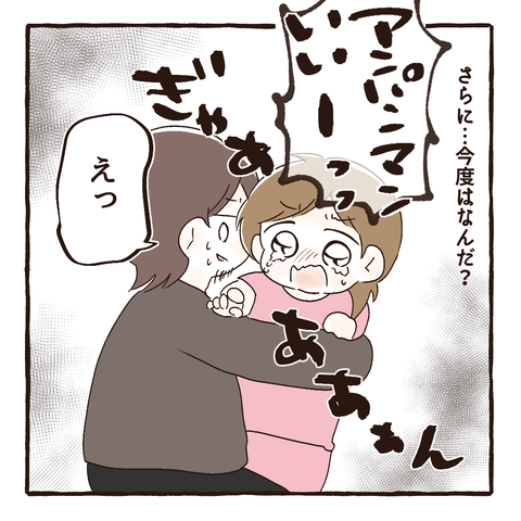 イラスト741