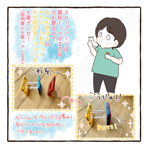イラスト608