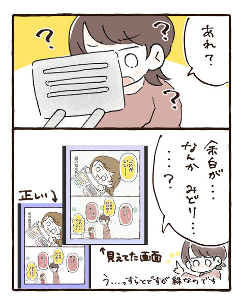 イラスト1036
