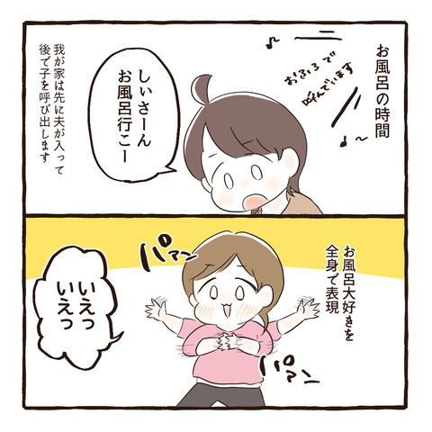 イラスト365