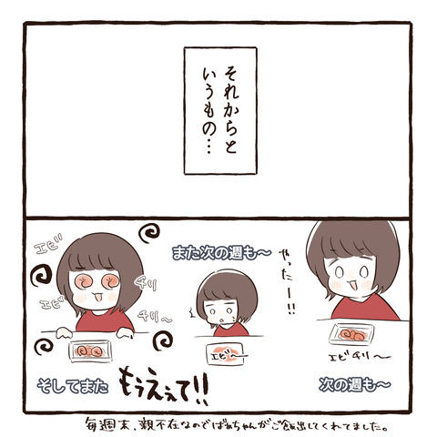 イラスト390