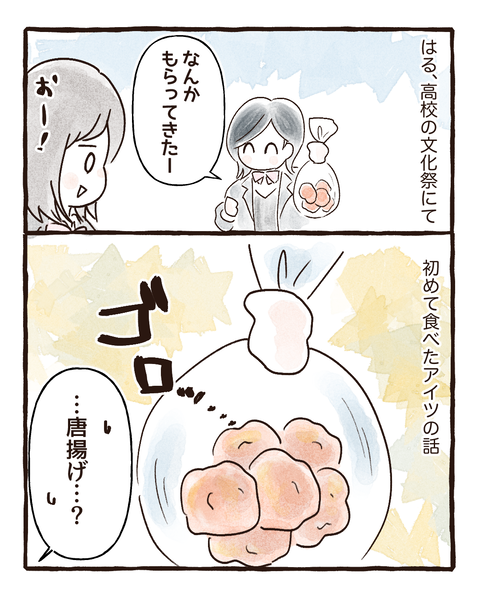 イラスト958