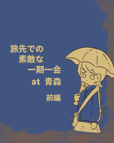 イラスト927