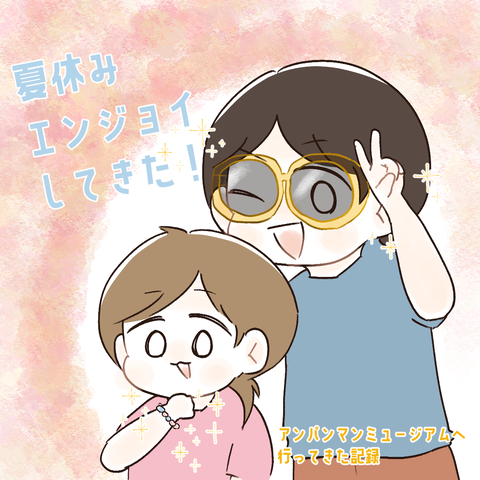 イラスト682