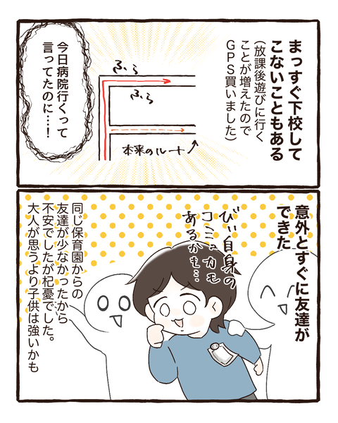 イラスト924
