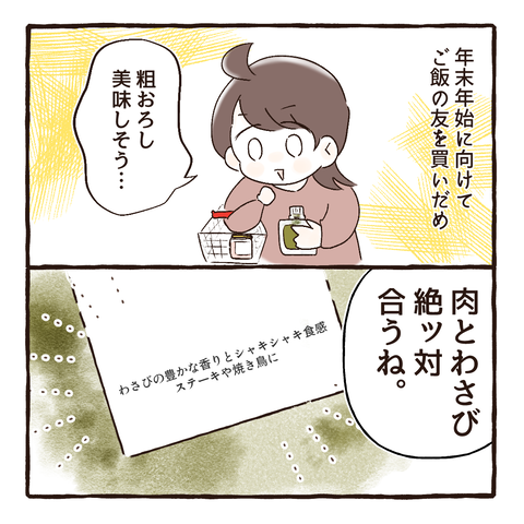 イラスト907