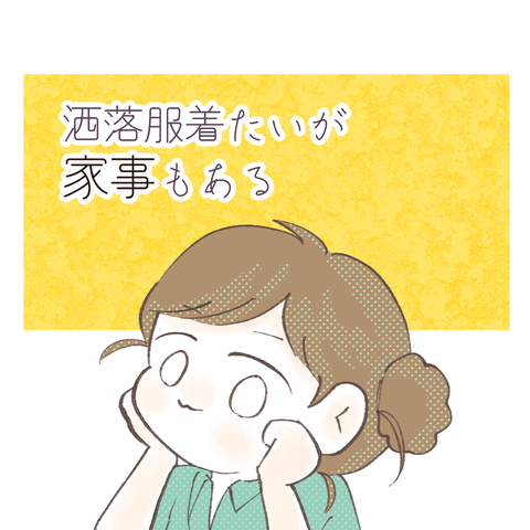 イラスト836
