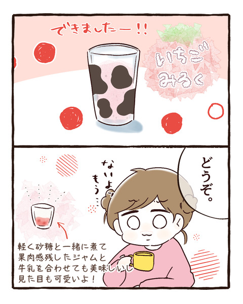 イラスト935
