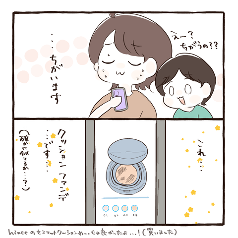 イラスト335