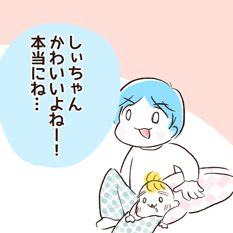 イラスト22 2