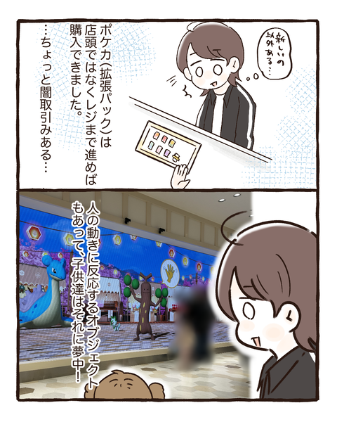 イラスト985