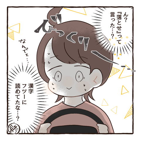 イラスト634