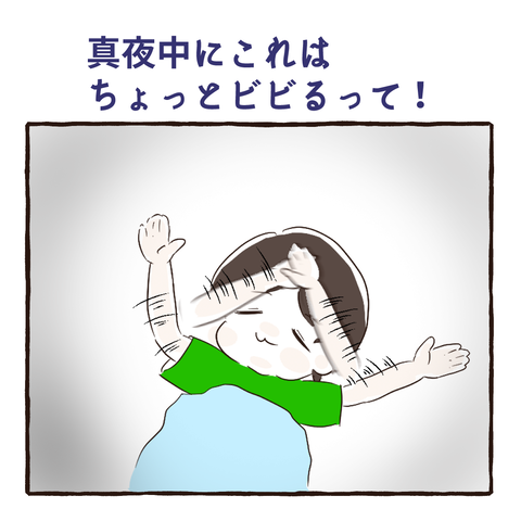 イラスト278