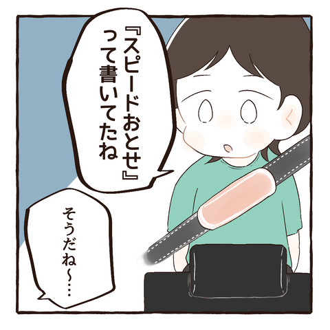 イラスト633