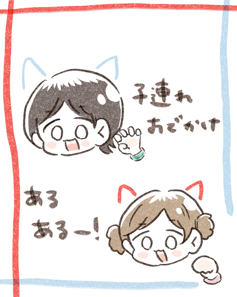 イラスト991
