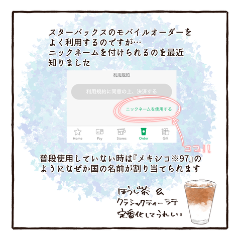 イラスト659