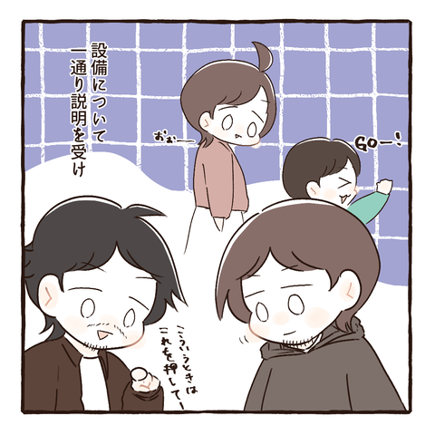 イラスト628
