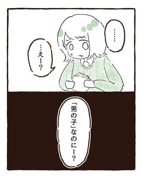 イラスト1083