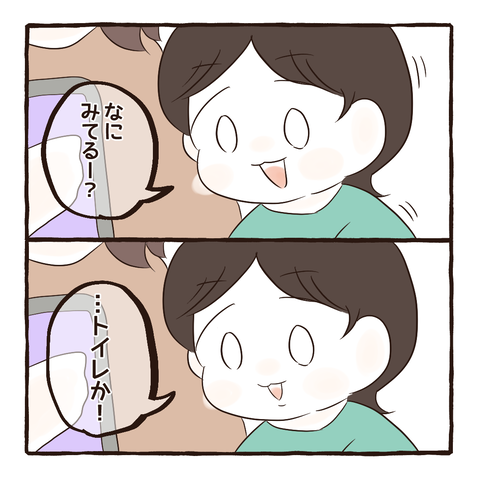 イラスト334