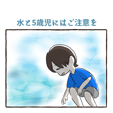 イラスト277