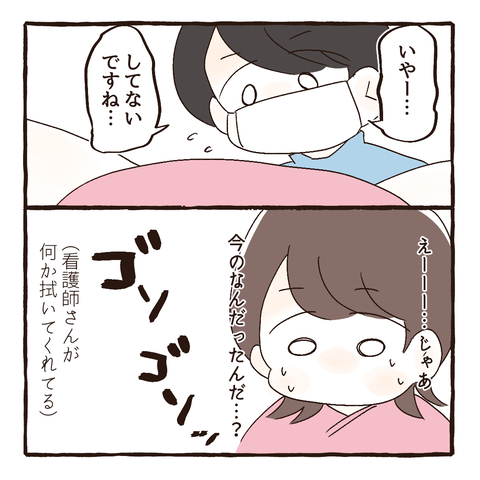 イラスト723