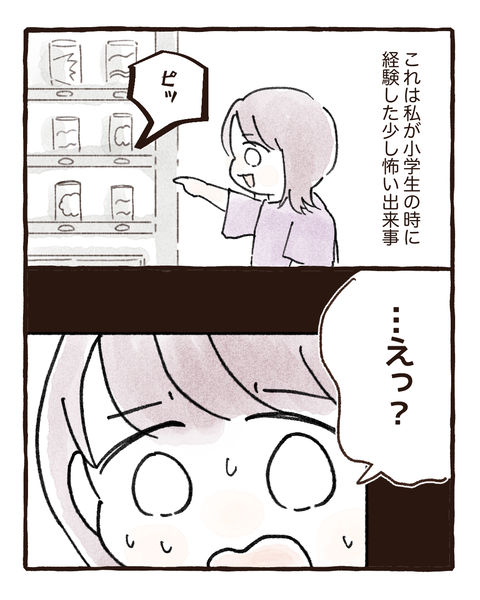 イラスト1044