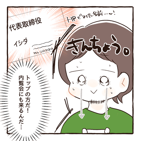 イラスト583