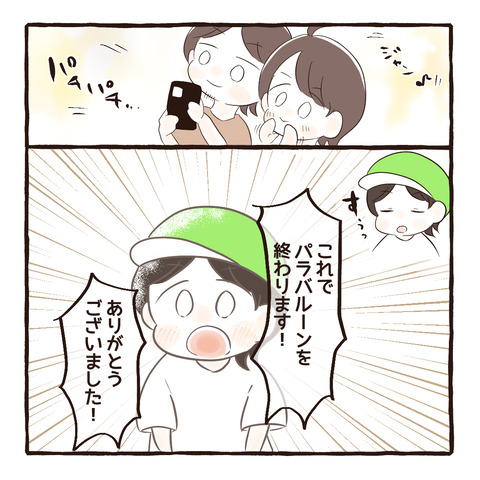 イラスト417